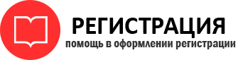 прописка в Острогожске id120135